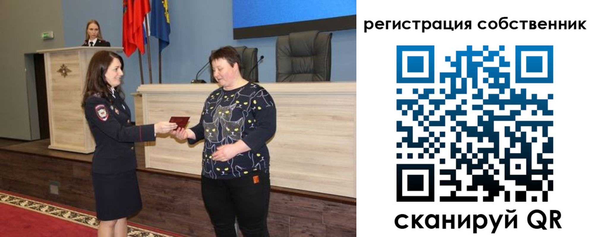 где прописаться в Суворове