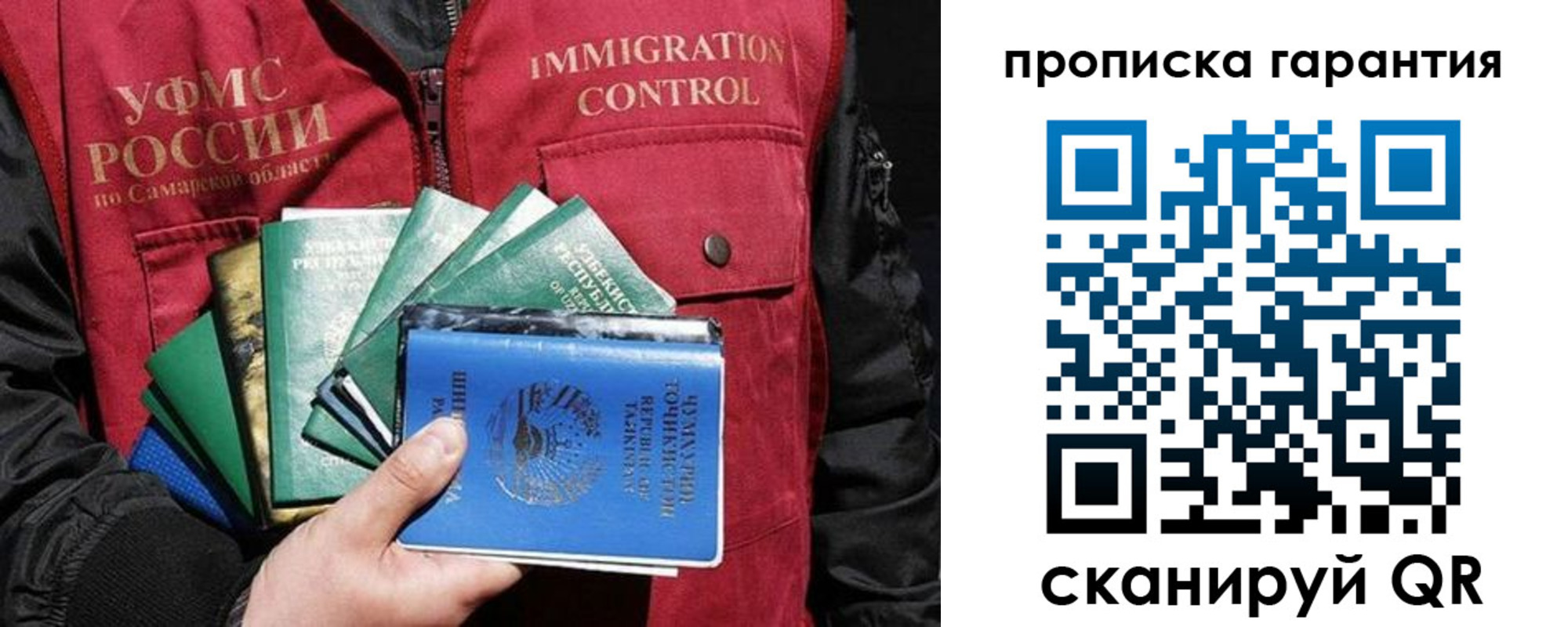 пропишу в квартире в Суворове