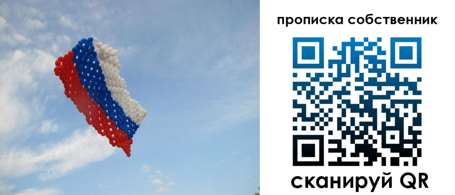 временная регистрация поиск в Суворове